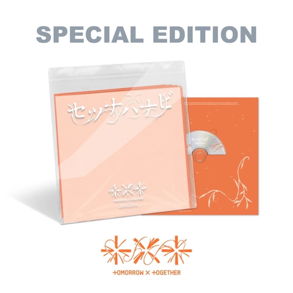 Японский альбом TOMORROW X TOGETHER Setsuna Hanabi [Special Edition]