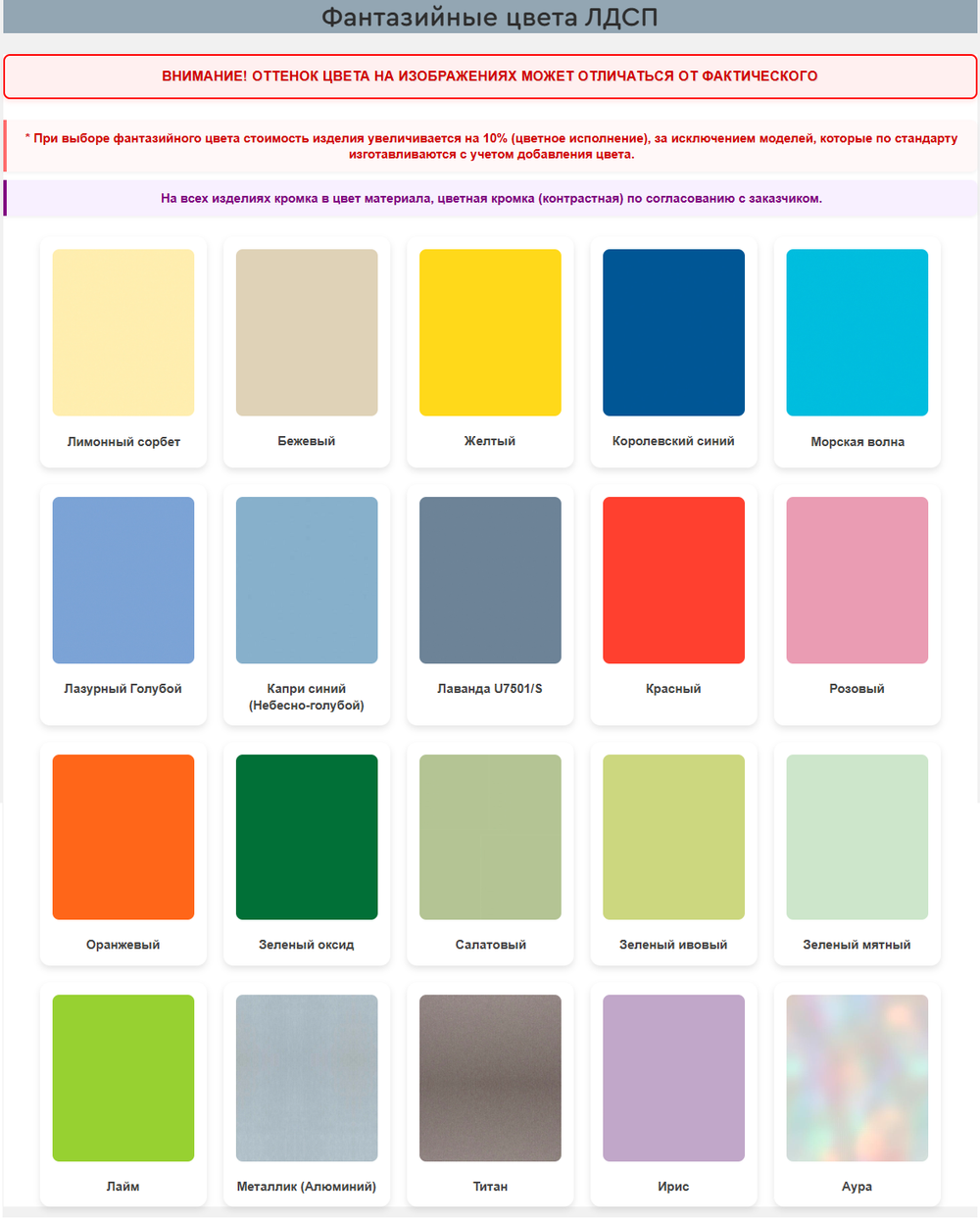 Уголок мастера Умелые ручки