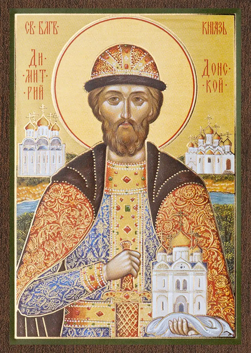 Икона "Дмитрий Донской" 6х9 на МДФ-6