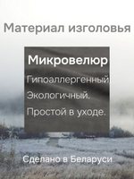 Кровать 160х200, Беллиссима, двуспальная, с мягким изголовьем, из натурального дуба, Dipriz