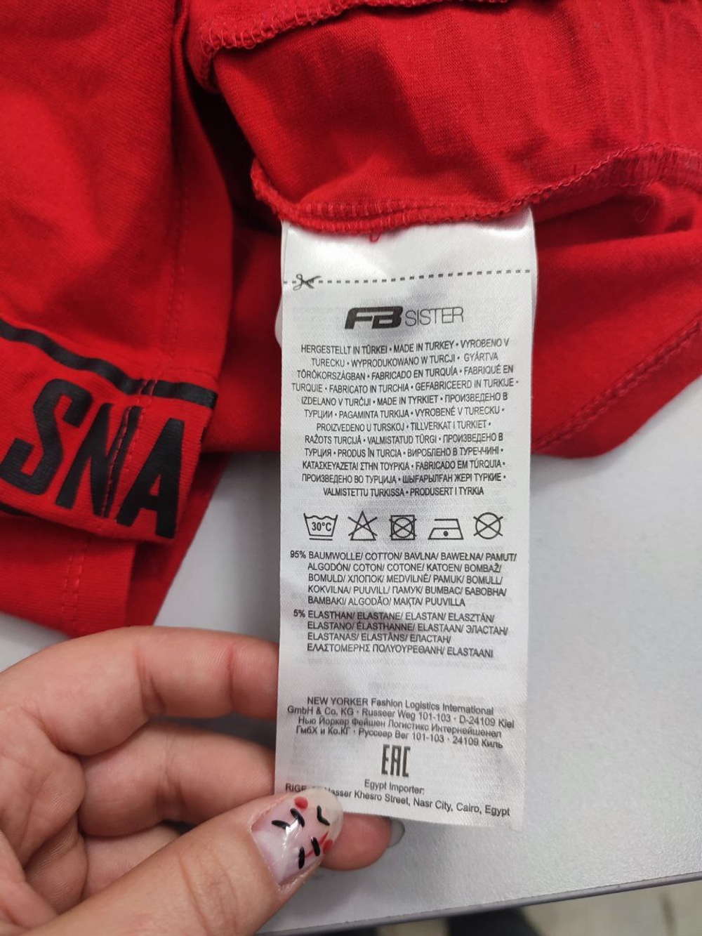 Юбка FB Sister мини яркая 44 размер