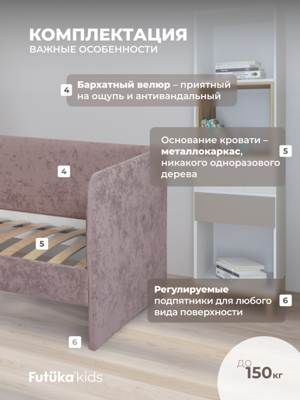 Диван - кровать Lilo 180х90 см ткань Nebby