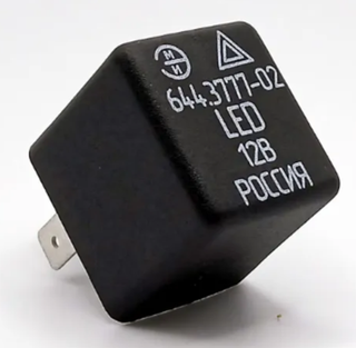 Реле 3-х конт поворот ВАЗ-2108 для светодиодных ламп ЭМИ #644.3777-02/490,3787