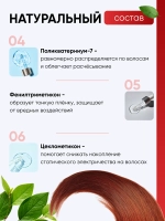Бальзам для окрашенных волос профессиональный COLOR BALANCE, 500 мл