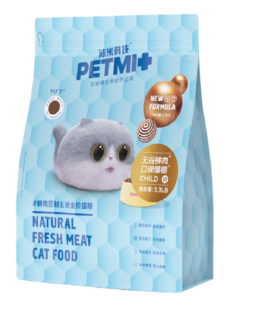 PETMI Корм для котят со свежим мясом 80%