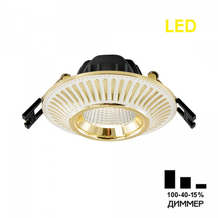 Citilux Дзета CLD042NW2 LED Встраиваемый светильник с диммером