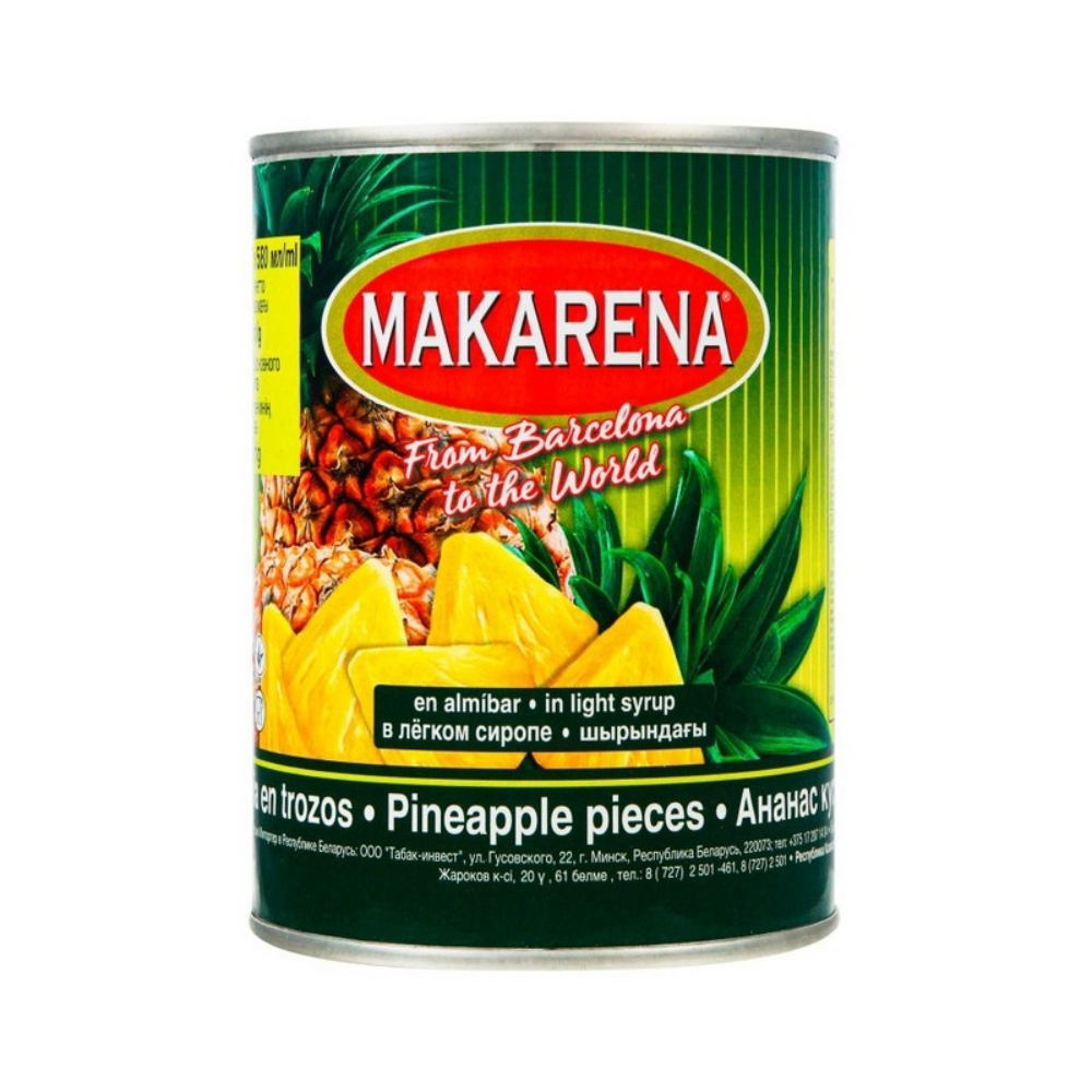 Ананас кусочки Makarena 565 гр