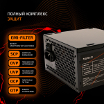 Блок питания ATX TESLA Q600, 600W, 80+Bronze, Bulk, PPFC, 1x4+4pin, 2x6+2PIN, 6xSATA, 3xMOLEX, 1xFDD (TS-Q600)