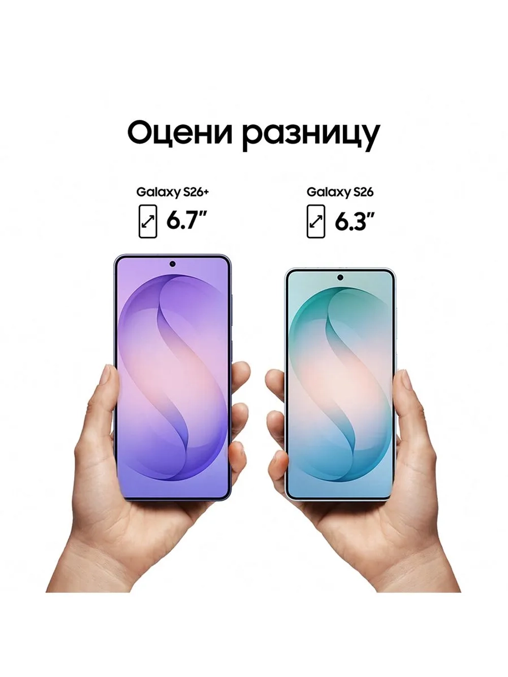 Смартфон Samsung Galaxy S26 SM-S942BZKCCAU