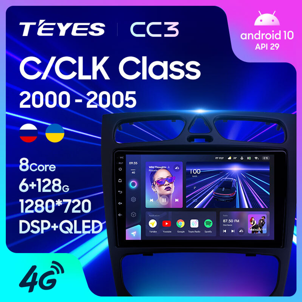 Teyes CC3 9"для Mercedes Benz C-Class, CLK-Class 2000-2005