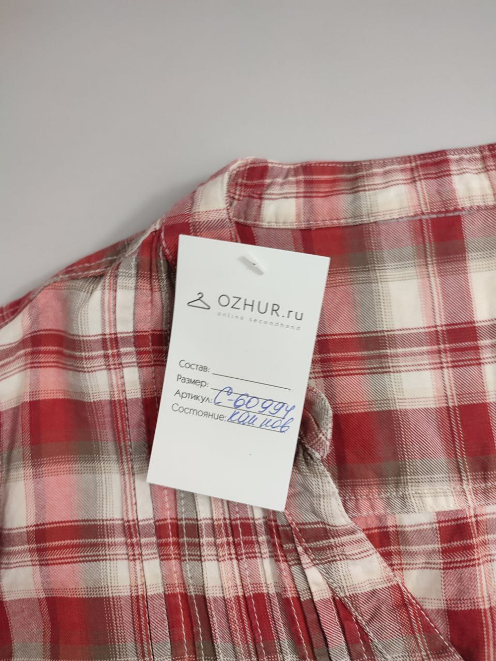 Рубашка в клетку стильная 44 размер
