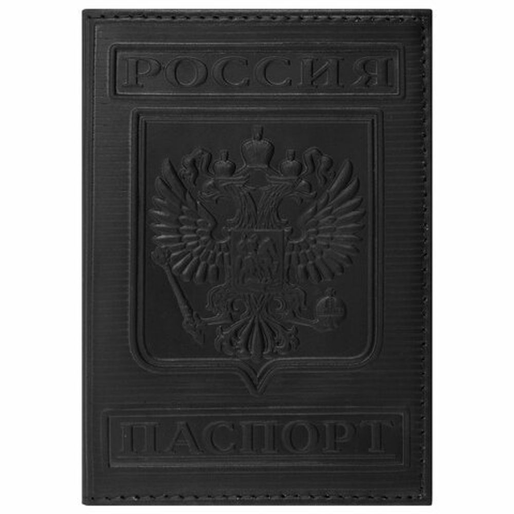 Обложка для паспорта натуральная кожа гладкая, "Герб", вертикальная, черная, BRAUBERG, 237189