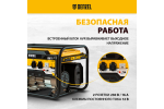 Генератор бензиновый Denzel PS-25