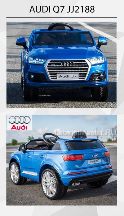 Детский электромобиль "AUDI Q7" 12V, черный