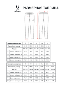Брюки тренировочные CAMP 2 Training Pants, черный, детский