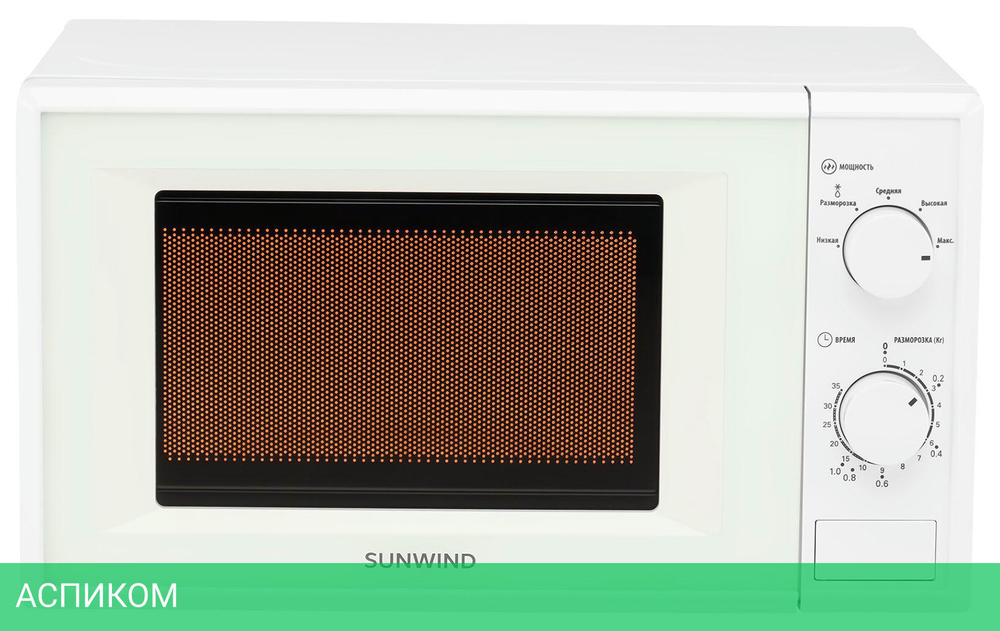 Микроволновая печь SunWind SUN-MW051 белый