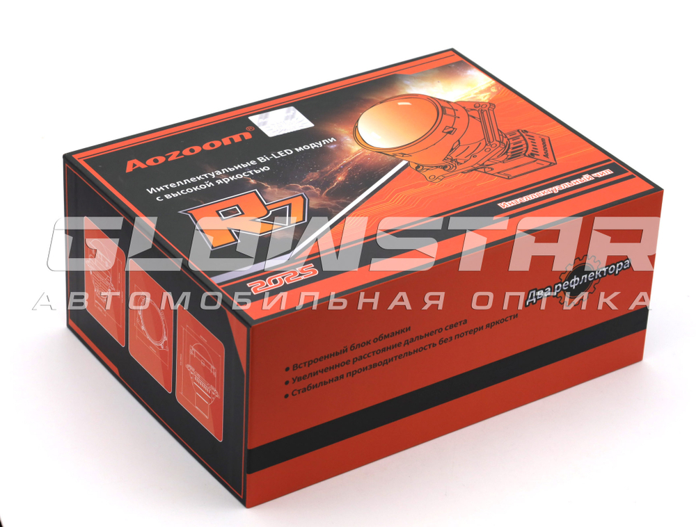 Билед модули Aozoom R7 2025 3.0 дюйма, 2 чипа, 5500K, 12V, 53W/61W, крепление 3R (комплект, 2шт)