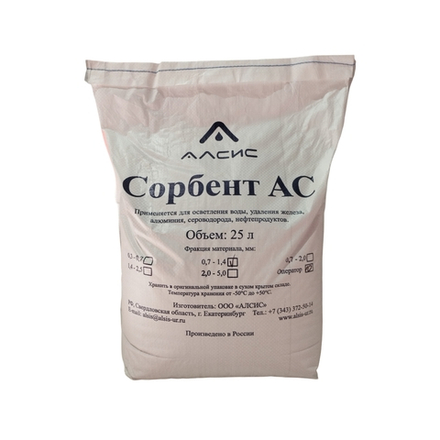 Сорбент АС (фр. 0.7 - 1.4)