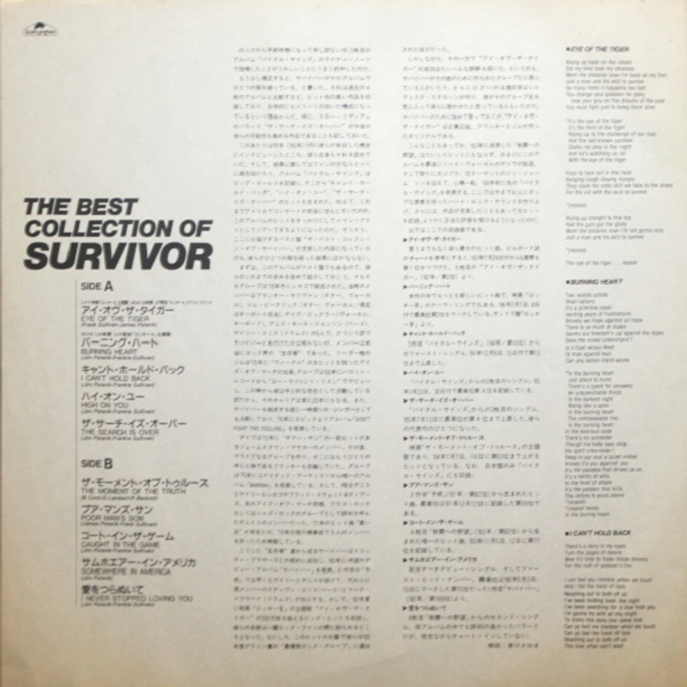 Survivor / The Best Collection Of Survivor (LP)