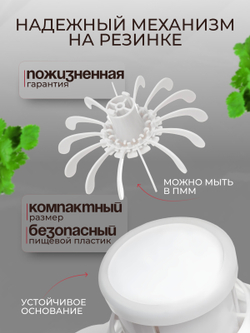 Хинкальница - аппарат для приготовления формы хинкали AKITAJP Khinkali Maker For Home, белый