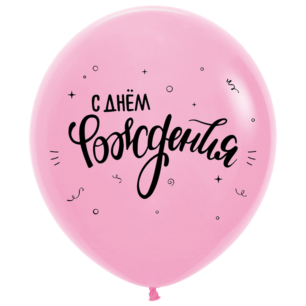 С днём рождения розовый нежный 24"
