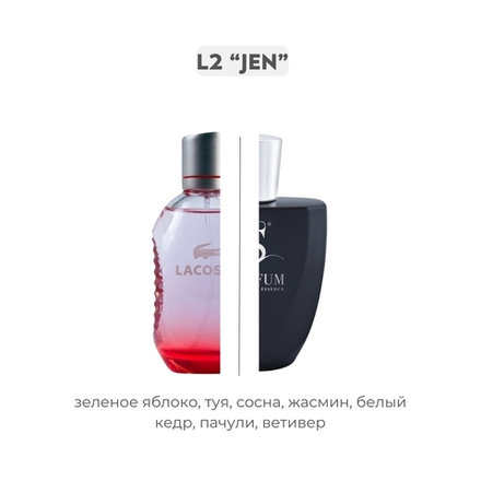 L2 JEU по мотивам Style in play - Lacoste, парфюмерная вода