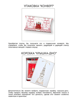 Платок «Кремль - Москва - Фаберже» 100% шёлк