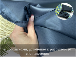 Курточная КОШАЧИЙ ГЛАЗ темно-синяя