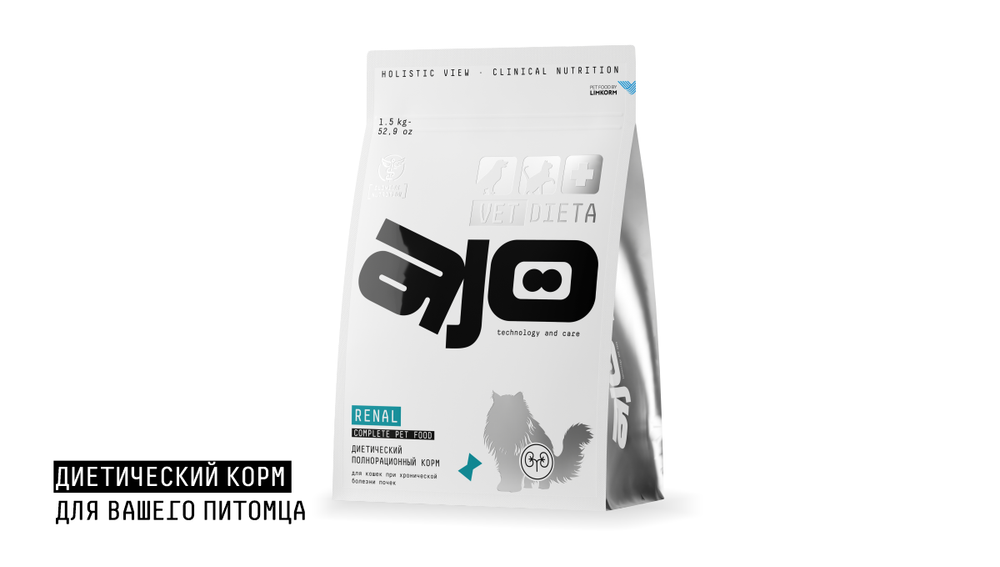 AJO Vet Dieta Renal 0.4кг сухой диетический корм д/кошек при хрон бол почек