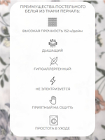 Наволочка 40х40 Перкаль Хлопок Цветочки и веточки на черном фоне 1 шт.