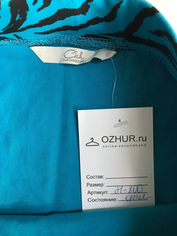 Юбка Clockhouse яркая, по бедрам 44 размер