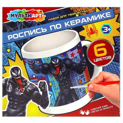 Кружка д/росписи "Темный герой" 6цв. MUG-VEN (Мультиарт)