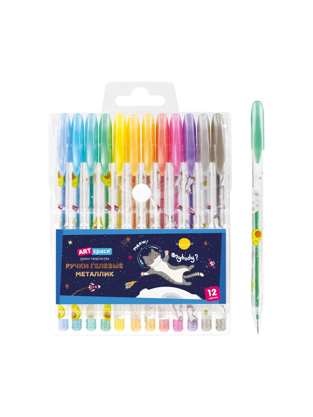 Набор гелевых ручек 12 цветов, линия письма 1.0мм (GPSA12_53128)