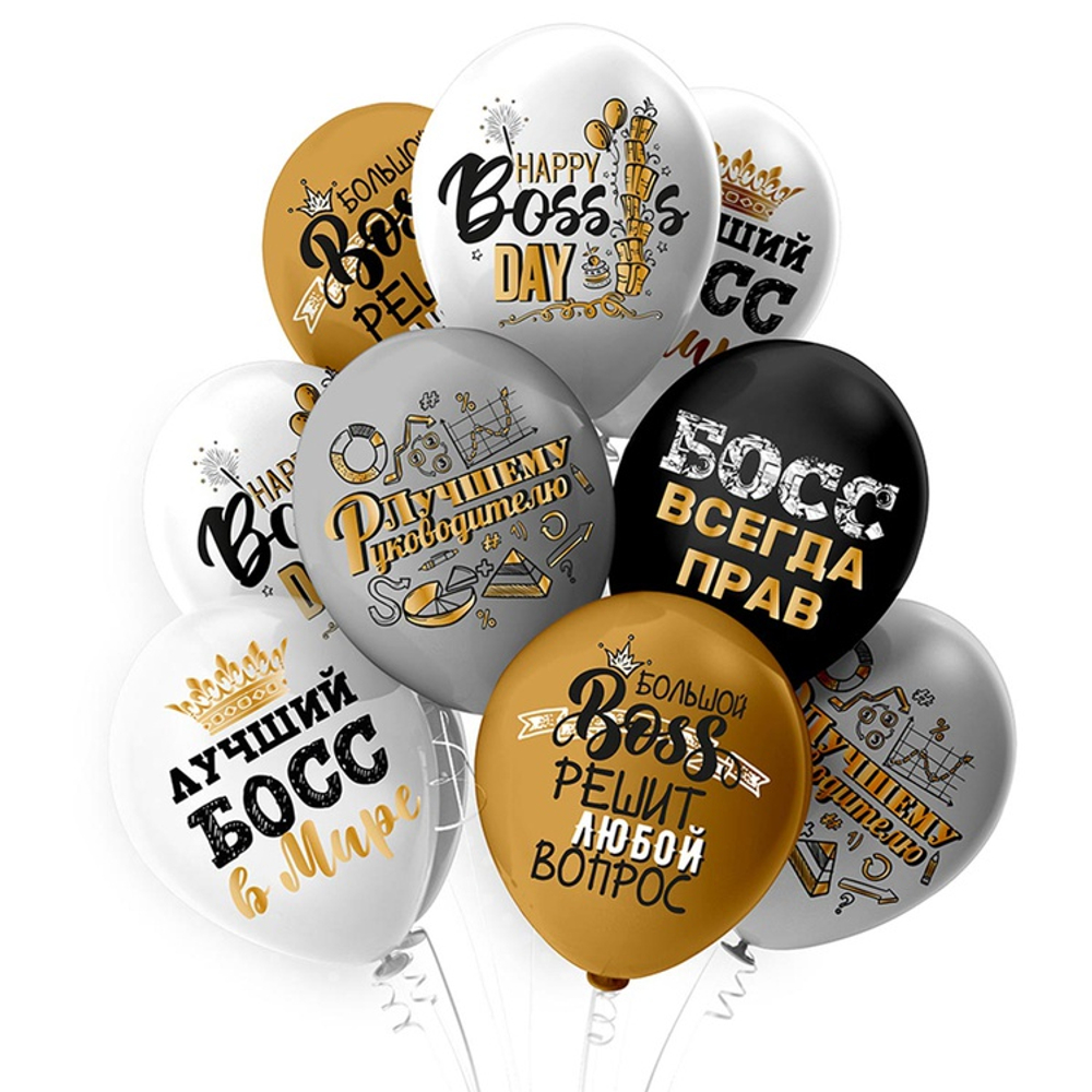 Шар латексный 30см Босс (Ассорти)
