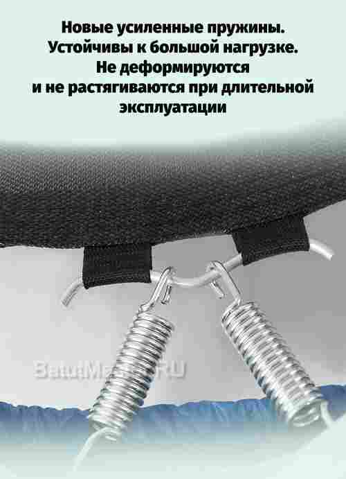Каркасный батут с Т-образной ручкой, диаметр 10 фт