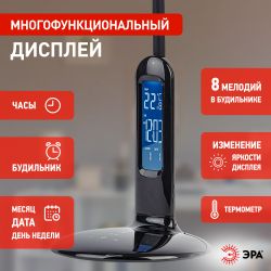 Настольный светильник ЭРА NLED-476-10W-BK светодиодный черный