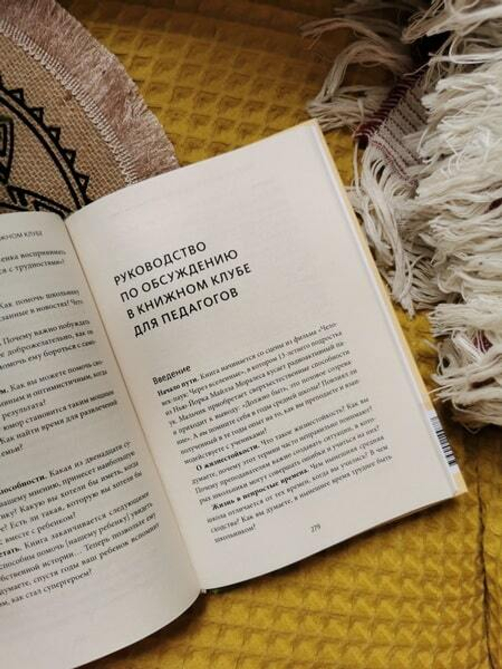 Попробуй, ты сможешь! 12 супернавыков для развития инициативности, устойчивости и самостоятельности у школьников