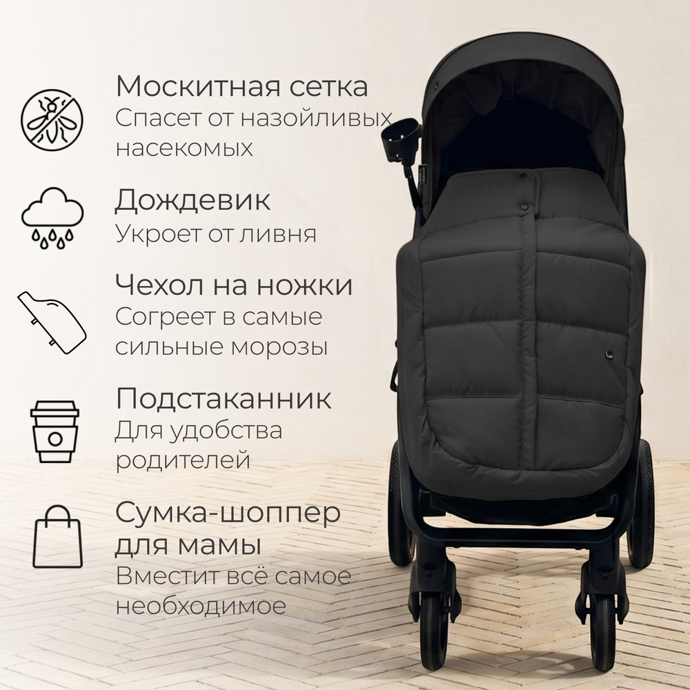 Прогулочная коляска BubaGO Cross City LUX