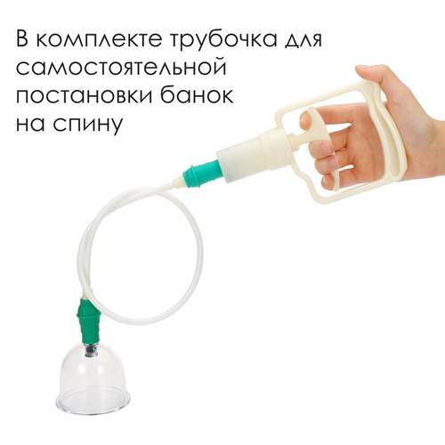 Вакуумные массажные банки с насосом 16 шт.