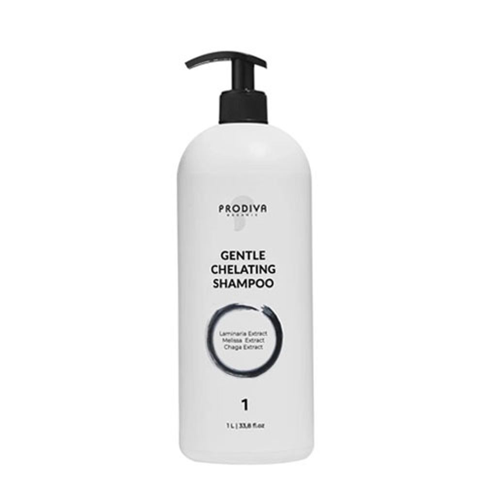 Prodiva Хелатирующий шампунь Gentle Chelating Shampoo ph6.4
