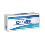 КОККУЛИН® (COCCULINE)