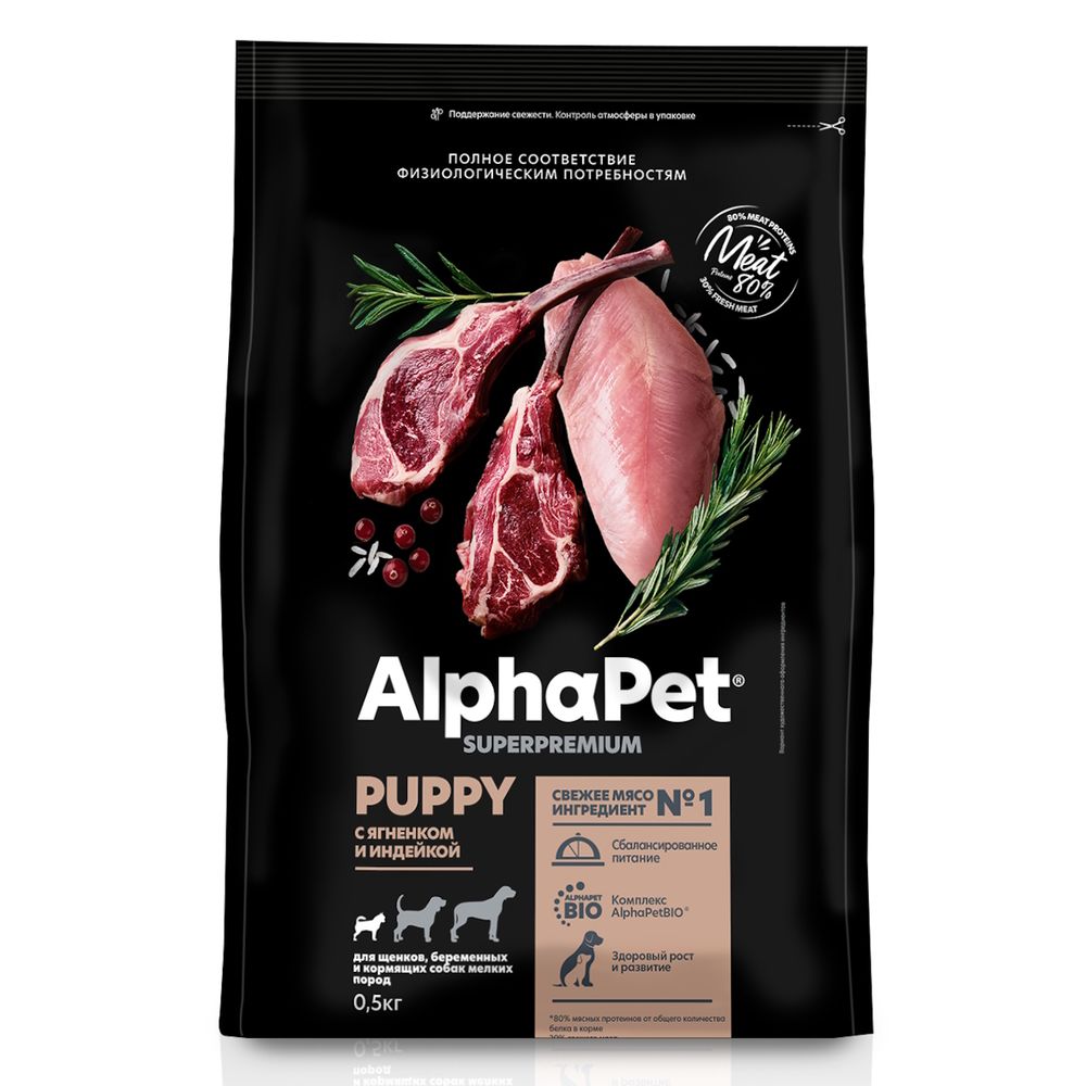 Сухой корм AlphaPet Superpremium для щенков, беременных и кормящих собак мелких пород с ягненком и индейкой Сухой корм AlphaPet Superpremium для щенков, беременных и кормящих собак мелких пород с ягненком и индейкой