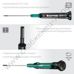 KRAFTOOL Precision HEX0.9, Отвертка для точных работ (25685-0.9)