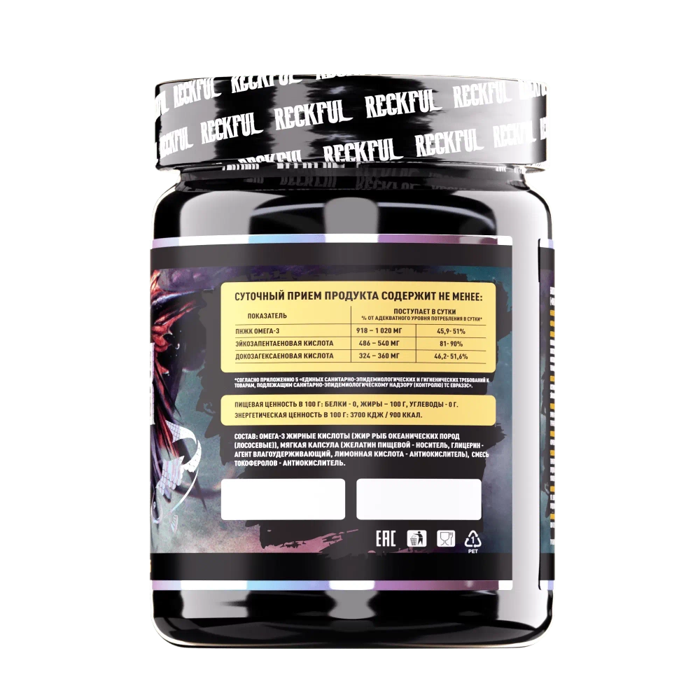 Антиоксидант Reckful Omega-3 240 капсул