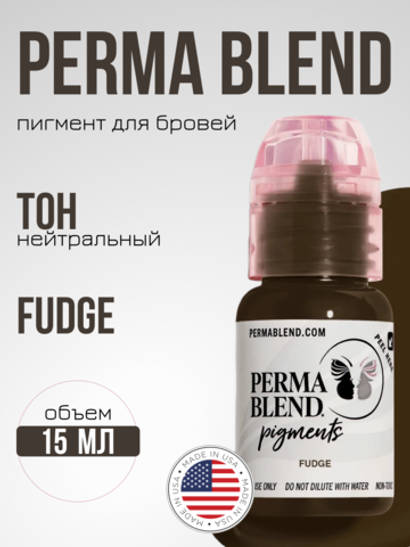 Пигмент для татуажа бровей Permablend "Fudge"