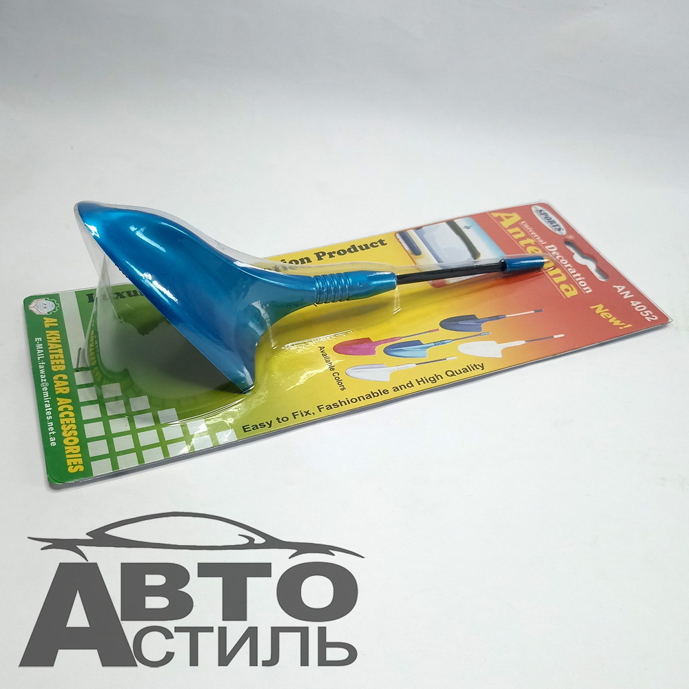 Антена-Плавник - Синяя AN-4052-BLUE NTS-AUTO