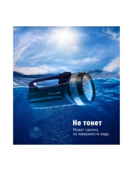 Фонарь-прожектор сведодиодный 19хLED, питание от 4хD