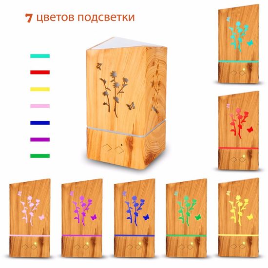 Ультразвуковой увлажнитель воздуха, аромадиффузор AEREM Bamboo (ЭРЕМ Бэмбу).