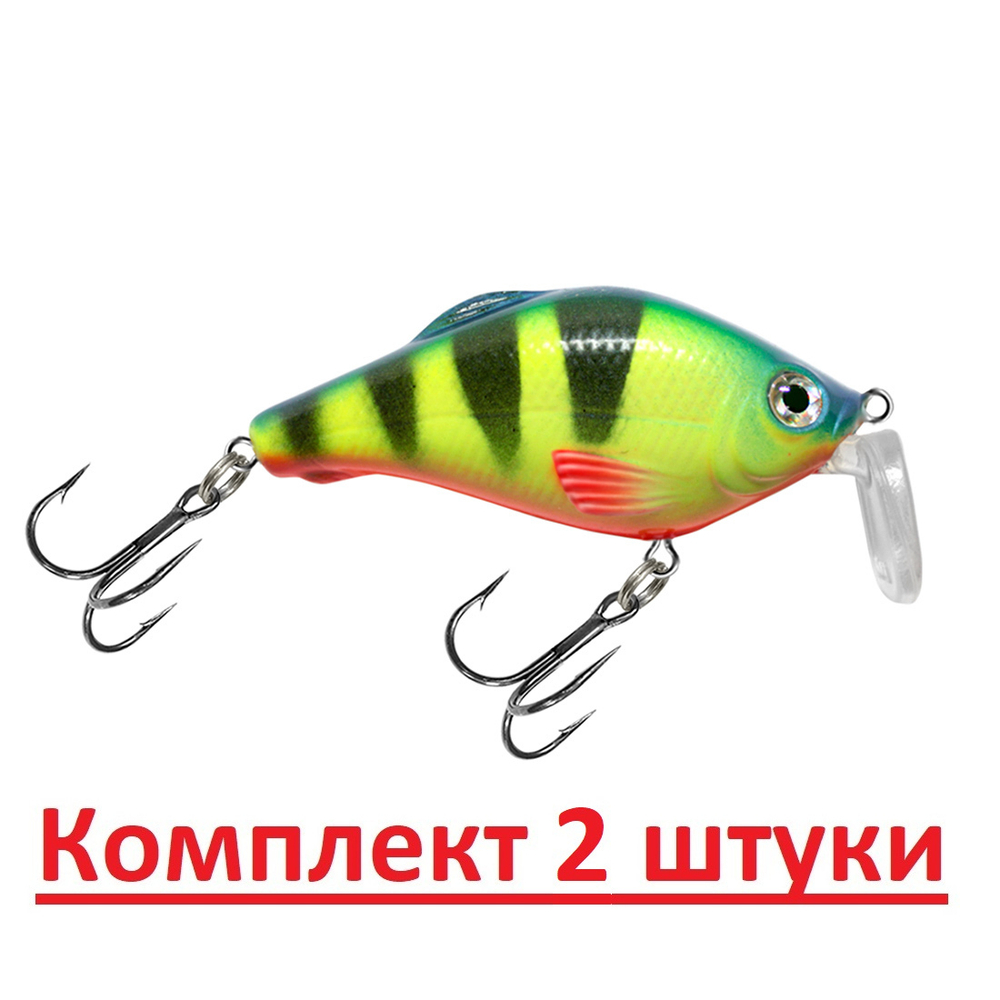 Воблер для рыбалки КАРАСЬ TW 50mm,