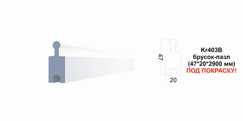 Молдинг Kr403B